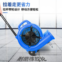 舒蔻 吹地机厕所强力吹干机厨房大功率地板吹风机工业商用仓库干燥酒店地毯烘干机[SK-800E蓝色/带杆冷风]