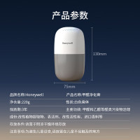 霍尼韦尔(Honeywell)甲醛净化膏 除甲醛除异味果冻 新房去甲醛清除剂 新车除醛魔盒