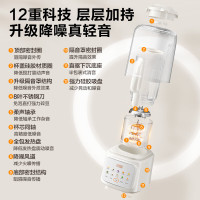 苏泊尔(SUPOR)轻音破壁机 1.5L低音有罩降噪家用豆浆机预约加热免滤全自动破冰碎冰榨汁机辅食机 SPJ209S