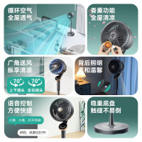 奥克斯(AUX)家用空气循环扇遥控电风扇家用摇头电扇换气扇循环对流风扇节能语音定时立式家用电风扇