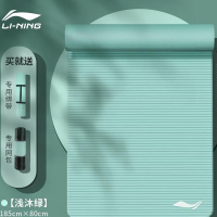 李宁跳绳垫瑜伽垫子加厚隔音减震垫185*80*15 LBDM792-青色