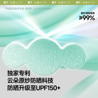 蕉下(beneunder)腮红防晒口罩女防紫外线面罩烟粉豆沙 AL33424