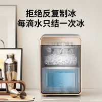 膳魔师(THERMOS)全自动制冰机EHA-1811E