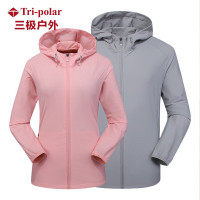 三极TP1856情侣款防晒衣女款M-4XL白色/豆绿色/粉色