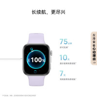 HUAWEI WATCH FIT 4 悦动白氟橡胶表带 华为运动智能手表超轻薄大屏潮流运动蓝牙通话睡眠监测fit4