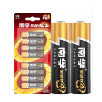 南孚电池5号AA/7号AAA聚能环4代碱性干电池五号七号玩具/血压计血糖仪/挂钟/键盘鼠标空调电视机遥控器 [5号电池]