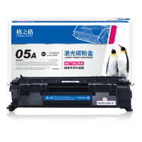 格之格ce505a硒鼓280a硒鼓适用惠普2055d硒鼓hp05a硒鼓 p2055x 2055dn 佳能LBP630