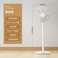 米家 小米电风扇心动购物季落地扇家用7羽叶轻音大广角大风量远风距台地两用远程智能控制