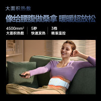 skg腰部按摩器 无线热敷智能护腰按摩仪 W7尊贵天青灰