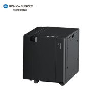 柯尼卡美能达纸盒组件 不含机器(适用C300i/C360i等机型)