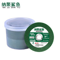 企采严选 砂轮片107x1.2x16mm 50片起订