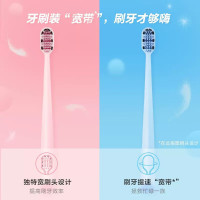 舒客宽头软毛牙刷 双螺旋刷丝深洁护龈成人刷6支