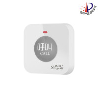 迅铃(Singcall)无线呼叫器服务铃按钮 APE590呼叫按铃