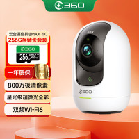 360摄像头9pro 800万云台家用摄像头家用监控摄像机手机远程监控器360度夜视全景+256G存储卡