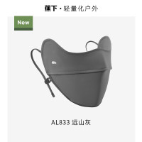 蕉下夏季薄款透气防晒口罩护眼角AL833男女同款(颜色备注)