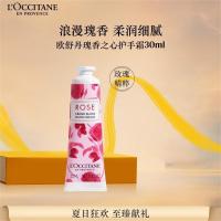 欧舒丹 玫瑰之心润手霜 30ml