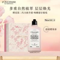 欧舒丹 甜蜜樱花润肤露 250ml(个)