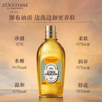 欧舒丹 甜扁桃紧致沐浴油250ml(个)