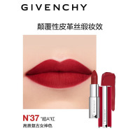 纪梵希Givency 高定香榭红丝绒唇膏N37 3.4g(个)