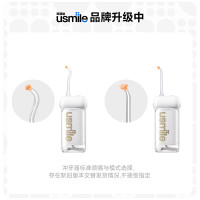 usmile C10S便携冲牙器云母白,蔷薇粉,晴山蓝