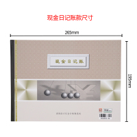 浩立信(LISON)通用16K现金日记账 标准账簿总账现金银行出纳100张单本财务用品