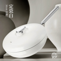 德世朗小满系列钛陶瓷不粘炒锅DP915-W30(个)