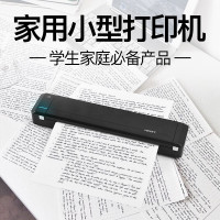 汉印 MT800黑色便携打印机A4迷你随身打印文件作业错题办公家用学生手机连接标配+20盒MT碳带