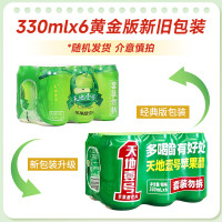 天地壹号 苹果醋饮料330ml*6罐 低糖0脂酸爽解腻 纯正果醋 多喝醋有好处