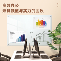 得力(deli)50043挂式白板240*120cm磁性钢化悬挂式玻璃白板办公会议写字板黑板(含白板擦 白板笔 磁钉)