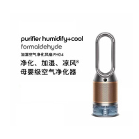 戴森加湿净化一体机PH04