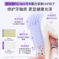 舒客专研美白酵素牙膏(冰沁白桃)120克(单位:支)