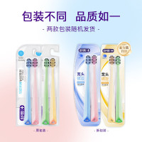 舒客宽头高密旋洁牙刷蓝粉色2支装*2