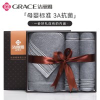 洁丽雅 抗菌A类 纯棉毛巾浴巾礼盒三件套 送礼团购加厚 成人商务套装