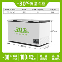 松氏冰柜卧式598型号