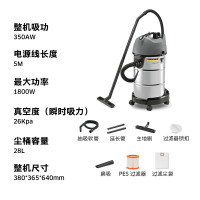 德国卡赫大功率吸尘器NT30/1 plus