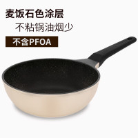 炊大皇炒锅不粘锅 易洁轻油多用平底煎炒锅32cm 电磁炉通用 绮丽B50069