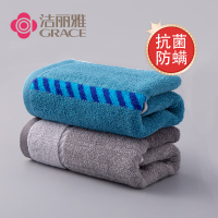 洁丽雅(Grace)231164纯棉毛巾男士 2条装抗菌防螨吸水洗脸洗澡加厚毛巾 110g/条