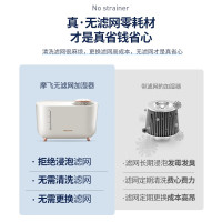 摩飞电器 无雾加湿器卧室婴儿用大容量家用热蒸发式办公室空调房间桌面落地静柔音空气加湿器 MR2081 遥控升级版