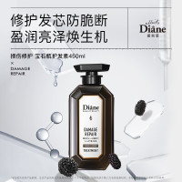 黛丝恩 致美护发素损伤修护 450ml