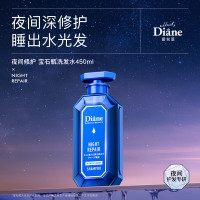 黛丝恩 致美夜间修护洗发水 450ml