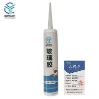 哈铁创亿 玻璃胶瓷白 300ml/瓶