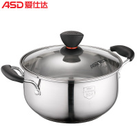 爱仕达(ASD) 汤锅C1722 不锈钢复底汤锅煮锅炖锅奶锅 燃气电磁炉通用