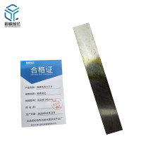 哈铁创亿 割草机刀片 平口宽 145mm/片