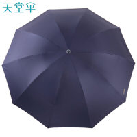 天堂伞 加大加固黑胶三折钢杆钢骨商务伞晴雨伞33188E