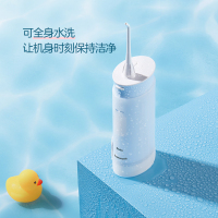 松下EW-DJ33-A405伸缩便捷式冲牙器洗牙器水牙线 洁牙器 美牙仪小圆管海盐雾霾蓝