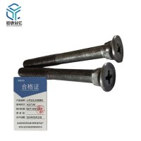 哈铁创亿 十字沉头方颈螺栓M12*110/百个