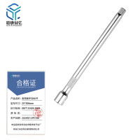 哈铁创亿 套筒扳手加长杆 25*300mm/根