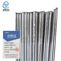 哈铁创亿铝焊条4047 10根/包