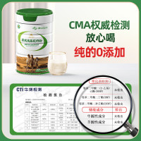 艾诺可新疆有机100%纯骆驼奶粉 330g*2罐礼盒装