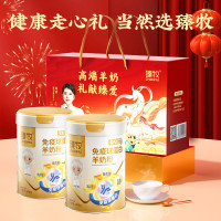 臻牧(zhenmu)免疫球蛋白羊奶粉800g*2 礼盒装